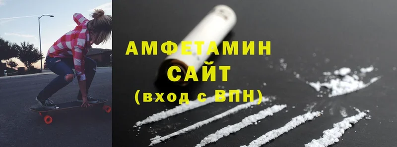 KRAKEN как зайти  Кимовск  Amphetamine VHQ 