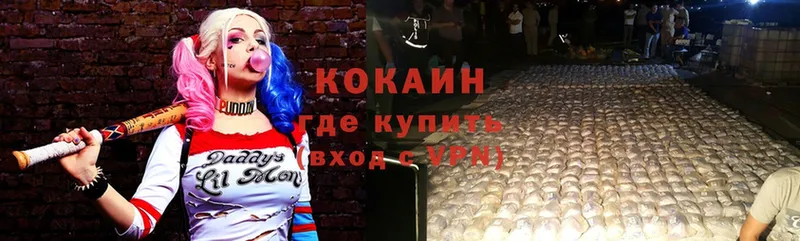 где можно купить наркотик  мориарти состав  Cocaine Колумбийский  Кимовск 