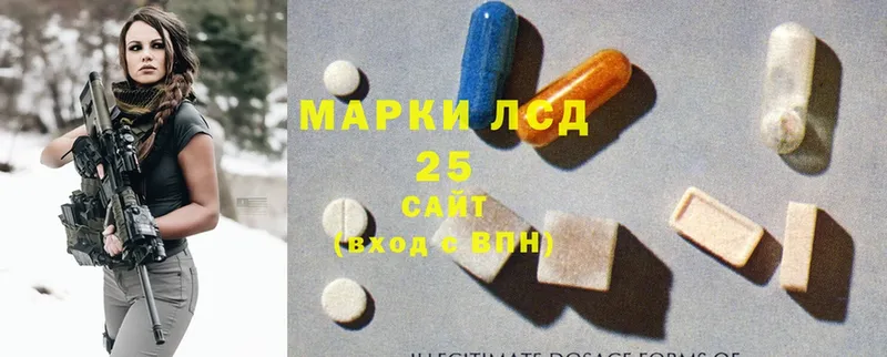 закладки  Кимовск  это наркотические препараты  LSD-25 экстази кислота 